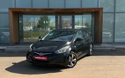 Hyundai Elantra V, 2014 год, 970 000 рублей, 1 фотография