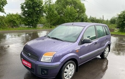 Ford Fusion I, 2008 год, 575 000 рублей, 1 фотография