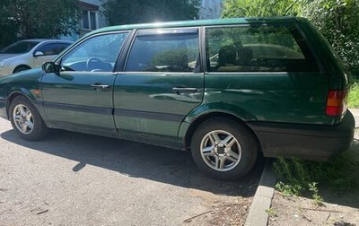 Volkswagen Passat B4, 1993 год, 150 000 рублей, 1 фотография