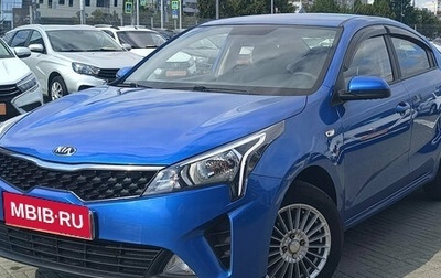 KIA Rio IV, 2020 год, 1 350 000 рублей, 1 фотография