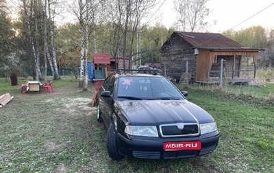Skoda Octavia IV, 2007 год, 285 000 рублей, 1 фотография