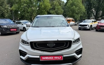 Geely Atlas, 2023 год, 1 550 000 рублей, 1 фотография