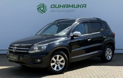 Volkswagen Tiguan I, 2013 год, 1 275 000 рублей, 1 фотография