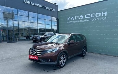 Honda CR-V IV, 2013 год, 1 699 000 рублей, 1 фотография