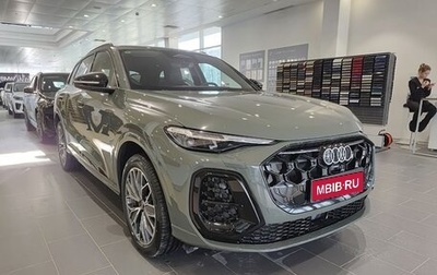Audi Q5, 2026 год, 6 600 000 рублей, 1 фотография