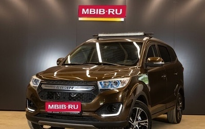 Lifan Myway, 2018 год, 849 000 рублей, 1 фотография