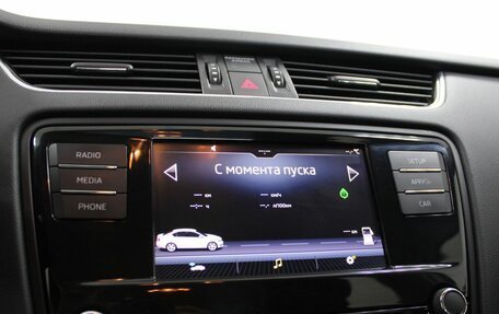 Skoda Octavia, 2017 год, 1 699 900 рублей, 17 фотография