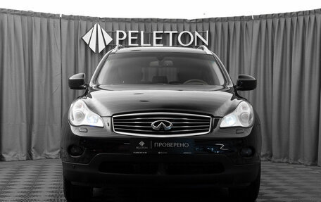 Infiniti QX50 I рестайлинг, 2013 год, 1 680 000 рублей, 3 фотография