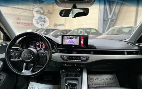 Audi A4, 2020 год, 2 190 000 рублей, 15 фотография