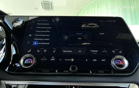 Lexus RX IV рестайлинг, 2026 год, 14 190 000 рублей, 23 фотография