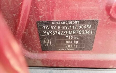Geely GS I, 2021 год, 942 000 рублей, 10 фотография