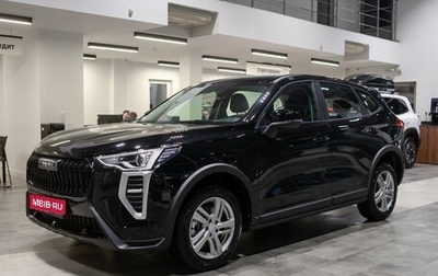 Haval Jolion, 2026 год, 2 029 000 рублей, 1 фотография