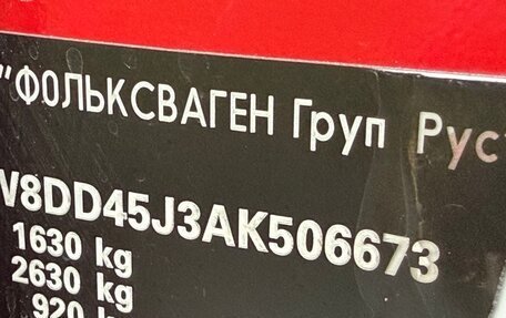 Skoda Fabia II, 2010 год, 789 999 рублей, 18 фотография