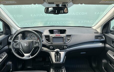 Honda CR-V IV, 2013 год, 1 699 000 рублей, 6 фотография