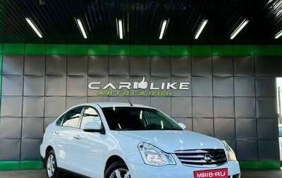 Nissan Almera, 2015 год, 699 000 рублей, 1 фотография