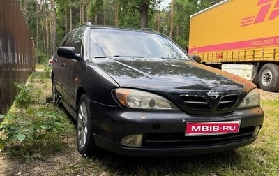 Nissan Primera II рестайлинг, 2000 год, 150 000 рублей, 1 фотография