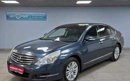Nissan Teana, 2013 год, 1 375 000 рублей, 1 фотография
