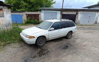 Ford Escort V, 1994 год, 100 000 рублей, 1 фотография