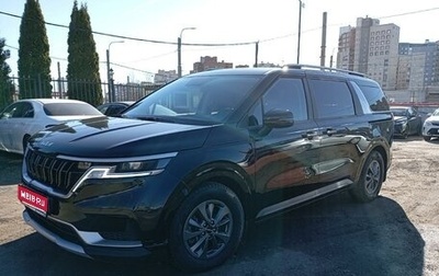 KIA Carnival, 2021 год, 3 690 000 рублей, 1 фотография