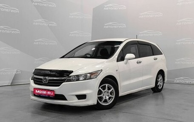 Honda Stream II, 2009 год, 870 000 рублей, 1 фотография