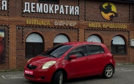Toyota Yaris III рестайлинг, 2008 год, 600 000 рублей, 1 фотография