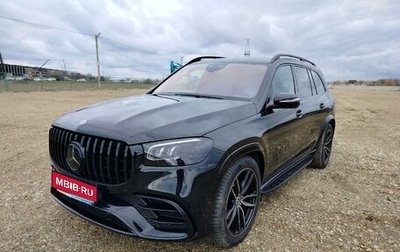 Mercedes-Benz GLS, 2021 год, 8 010 000 рублей, 1 фотография