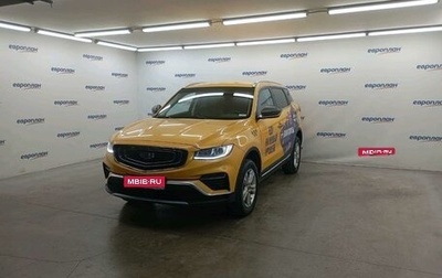 Geely Atlas, 2023 год, 1 549 000 рублей, 1 фотография