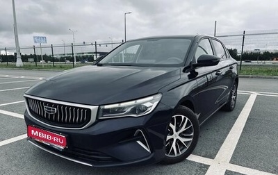 Geely Emgrand, 2024 год, 1 350 000 рублей, 1 фотография