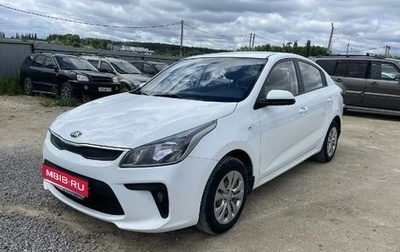 KIA Rio IV, 2018 год, 1 224 000 рублей, 1 фотография
