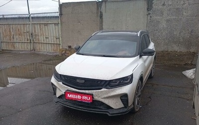 Geely Coolray I, 2023 год, 1 403 100 рублей, 1 фотография