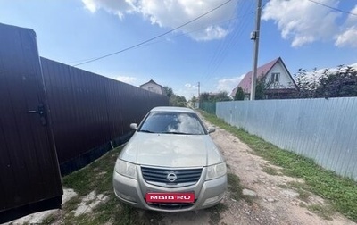 Nissan Almera Classic, 2008 год, 320 000 рублей, 1 фотография
