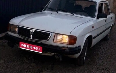 ГАЗ 3110 «Волга», 1999 год, 59 999 рублей, 1 фотография