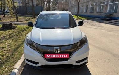 Honda Vezel, 2016 год, 1 300 000 рублей, 1 фотография