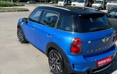 MINI Hatch, 2013 год, 1 250 000 рублей, 1 фотография