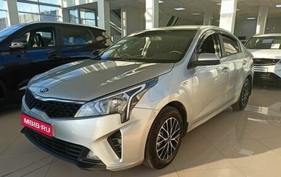 KIA Rio IV, 2021 год, 1 489 000 рублей, 1 фотография