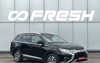 Mitsubishi Outlander III рестайлинг 3, 2020 год, 2 399 999 рублей, 1 фотография