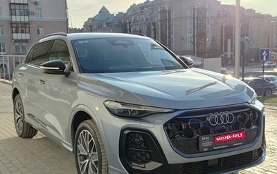 Audi Q5, 2026 год, 6 630 000 рублей, 1 фотография