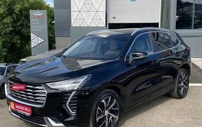 Haval Jolion, 2023 год, 1 766 000 рублей, 1 фотография
