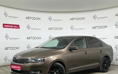 Skoda Rapid I, 2018 год, 1 449 000 рублей, 1 фотография