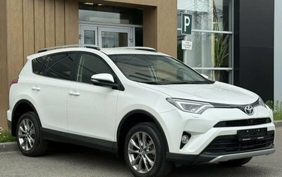 Toyota RAV4, 2015 год, 2 080 000 рублей, 1 фотография