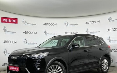 Haval Jolion, 2025 год, 2 449 000 рублей, 1 фотография