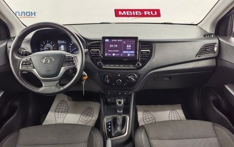 Hyundai Solaris II рестайлинг, 2021 год, 1 500 000 рублей, 5 фотография