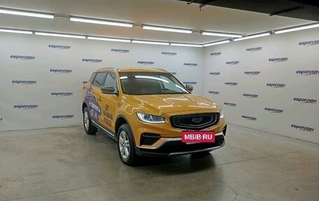 Geely Atlas, 2023 год, 1 549 000 рублей, 2 фотография
