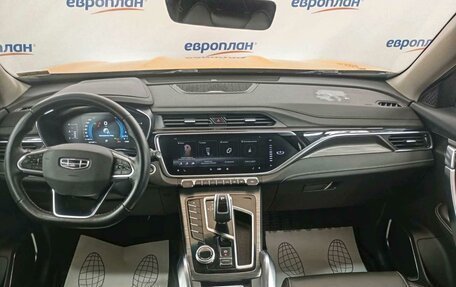 Geely Atlas, 2023 год, 1 549 000 рублей, 5 фотография