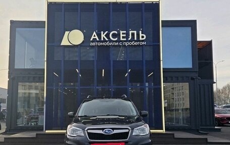 Subaru Forester, 2015 год, 1 249 000 рублей, 8 фотография
