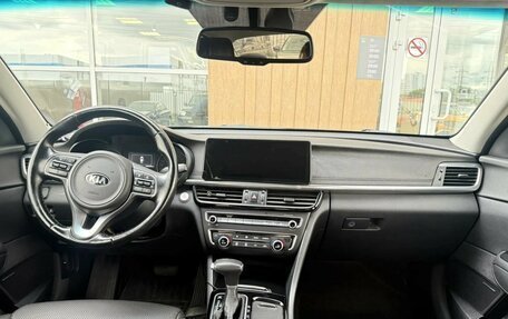 KIA Optima IV, 2018 год, 1 210 000 рублей, 7 фотография