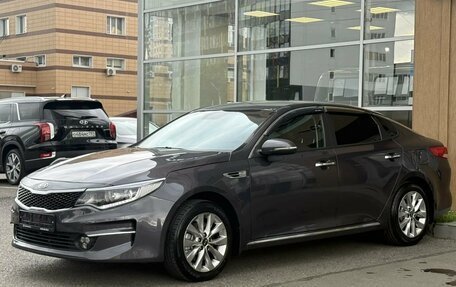 KIA Optima IV, 2018 год, 1 210 000 рублей, 3 фотография