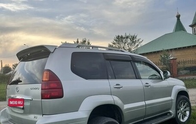 Lexus GX I, 2004 год, 2 500 000 рублей, 1 фотография