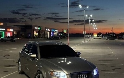 Audi A4, 2005 год, 950 000 рублей, 1 фотография