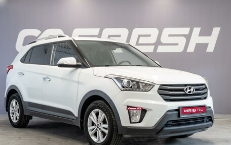 Hyundai Creta I рестайлинг, 2017 год, 2 090 000 рублей, 1 фотография